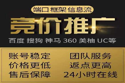 百度竞价创意素材制作技巧：案例分析及优化建议